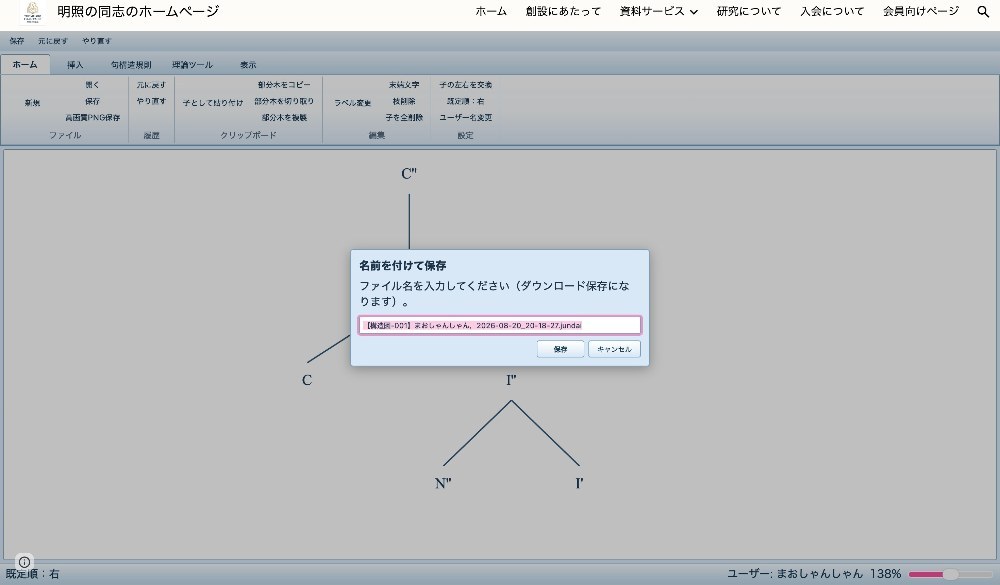 拡張子は私の名前です。