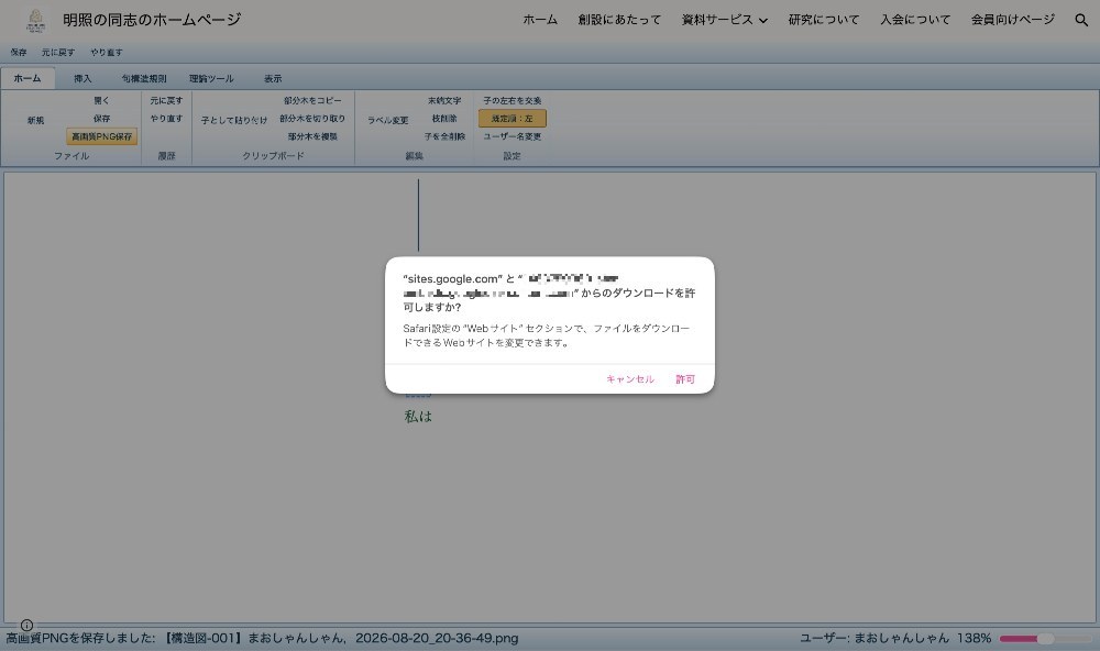 なんかみせていいものかわかんなかったからモザイクした