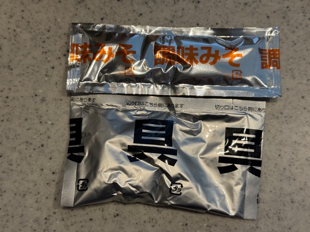 具材