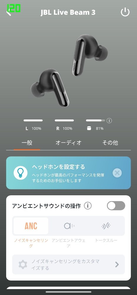 シンプルで洗練されたUI。