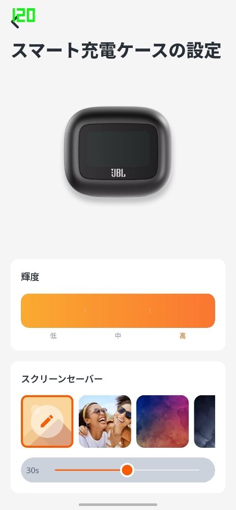 画像フォルダーから好きな画像を選んで表示させられる。
