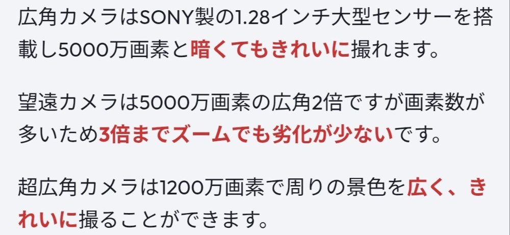Xiaomiの記事から