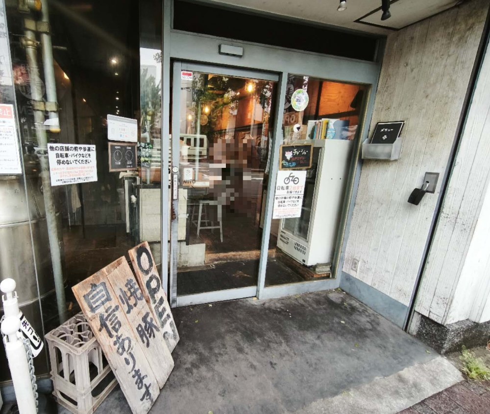 店舗外観