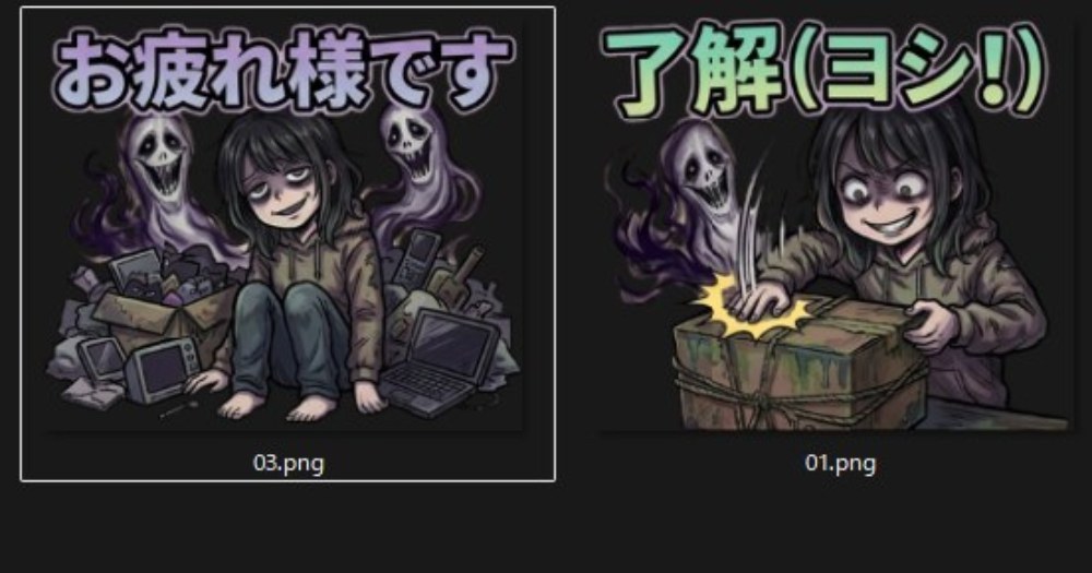 参考③ 加工後サンプル
