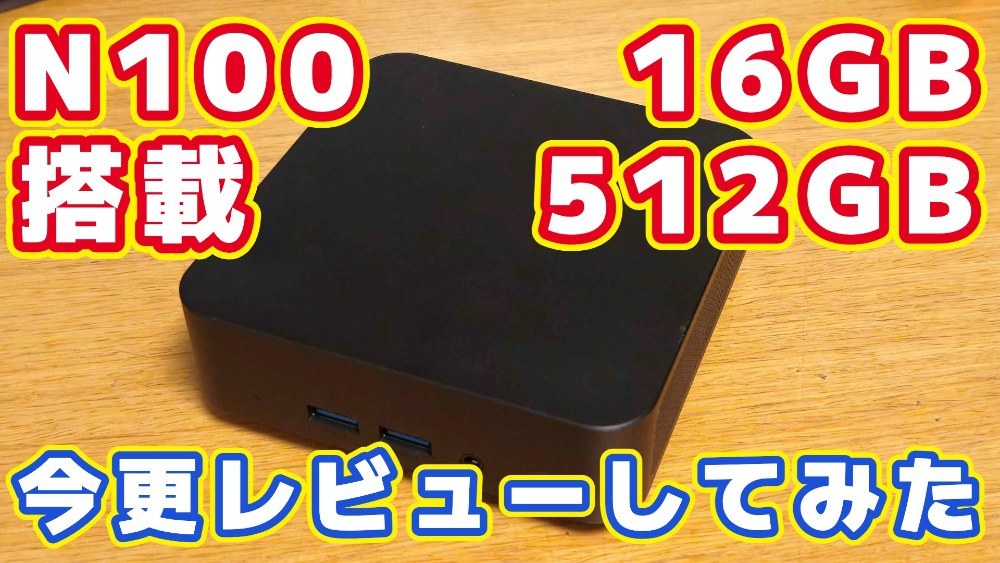 サムネイル