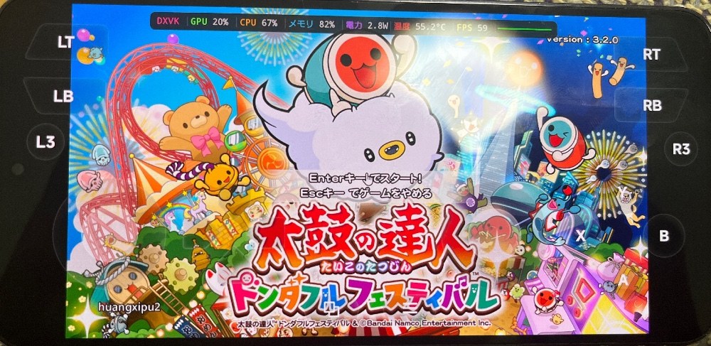 正常時