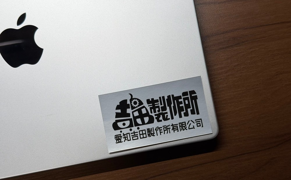 まだ貼っていませんが