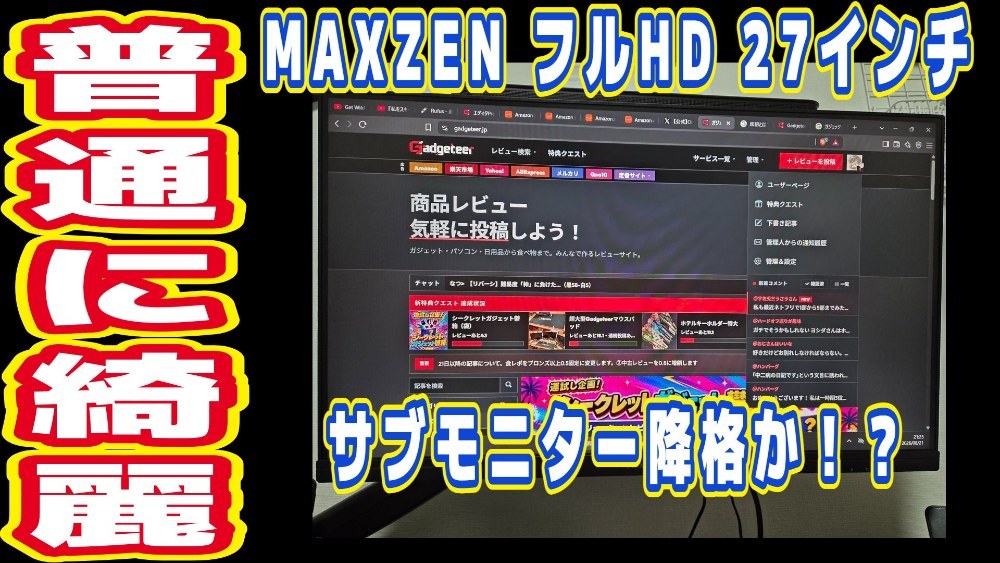 本日をもって音楽性の違いによりキャプションを引退します。長い間ありがとうございました。