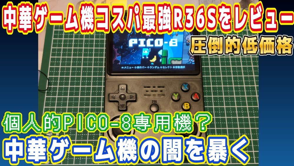 サムネ