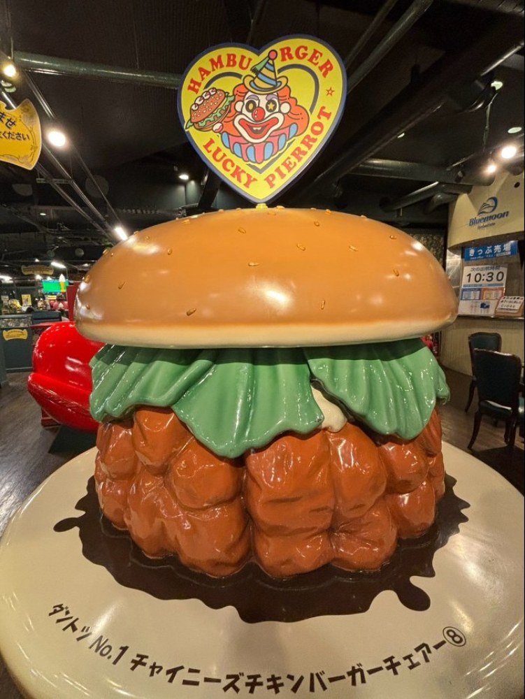 ハンバーガー型の椅子