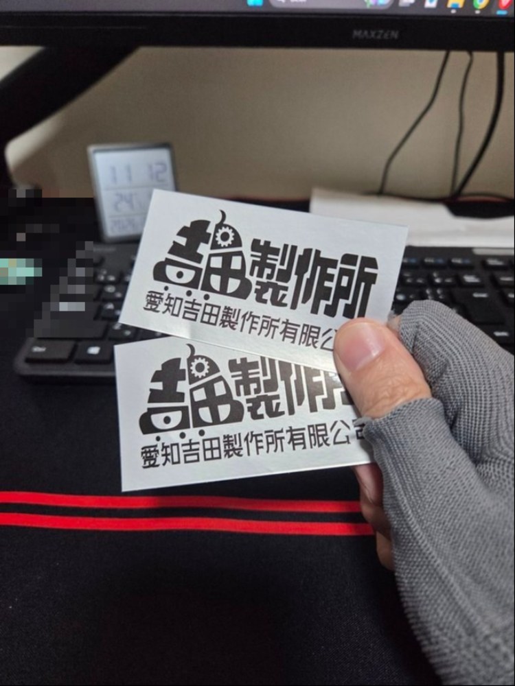 今回も2枚、合計で6枚になりました。