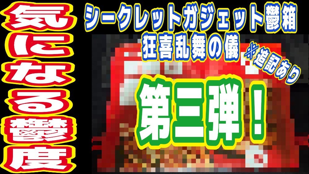サムネ用です。