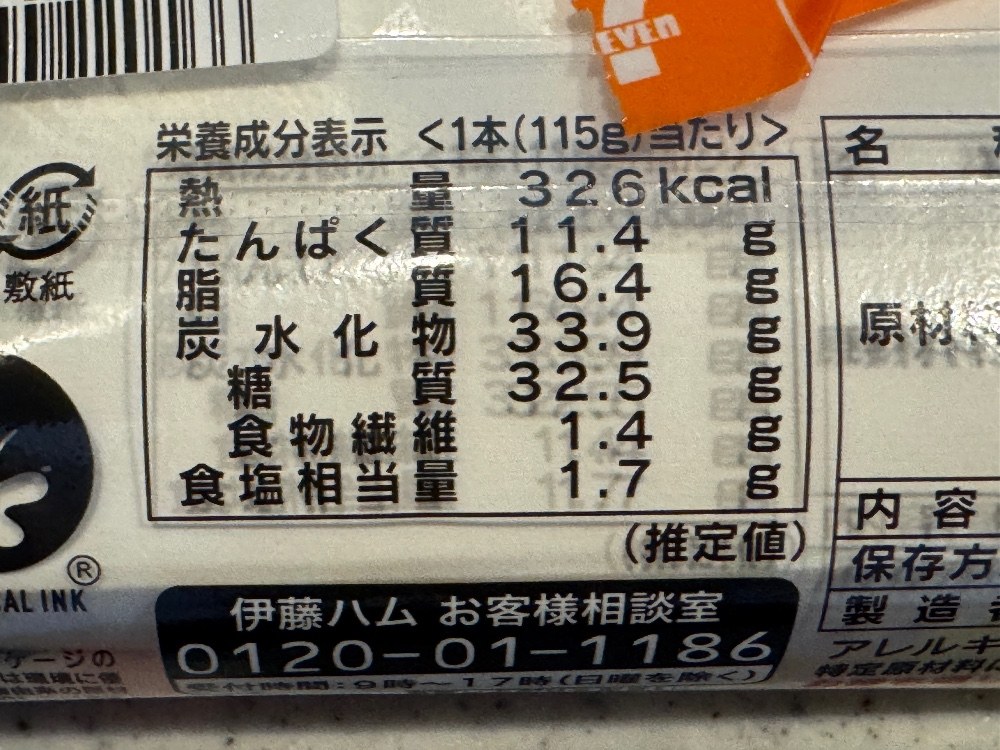 326キロカロリー