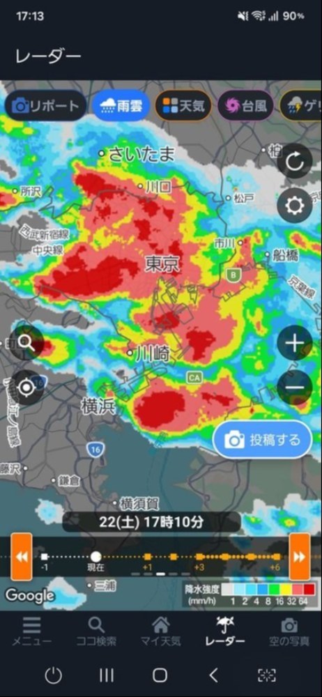高田はスクショにうつっているどこかに住んでいるかもしれません。