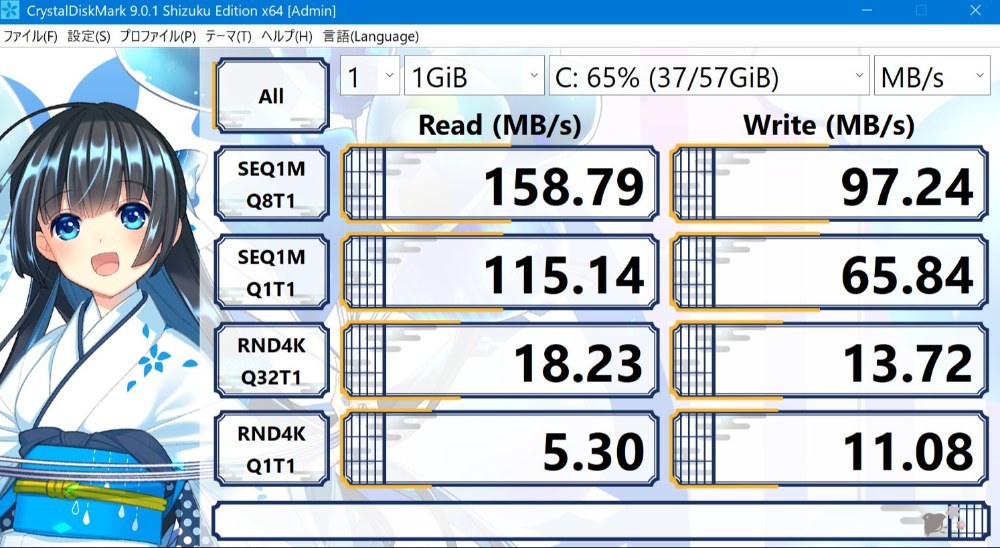 内臓ストレージ