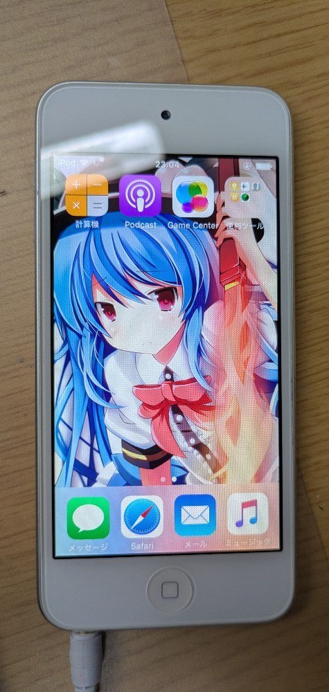 ホーム画面。色はシルバー