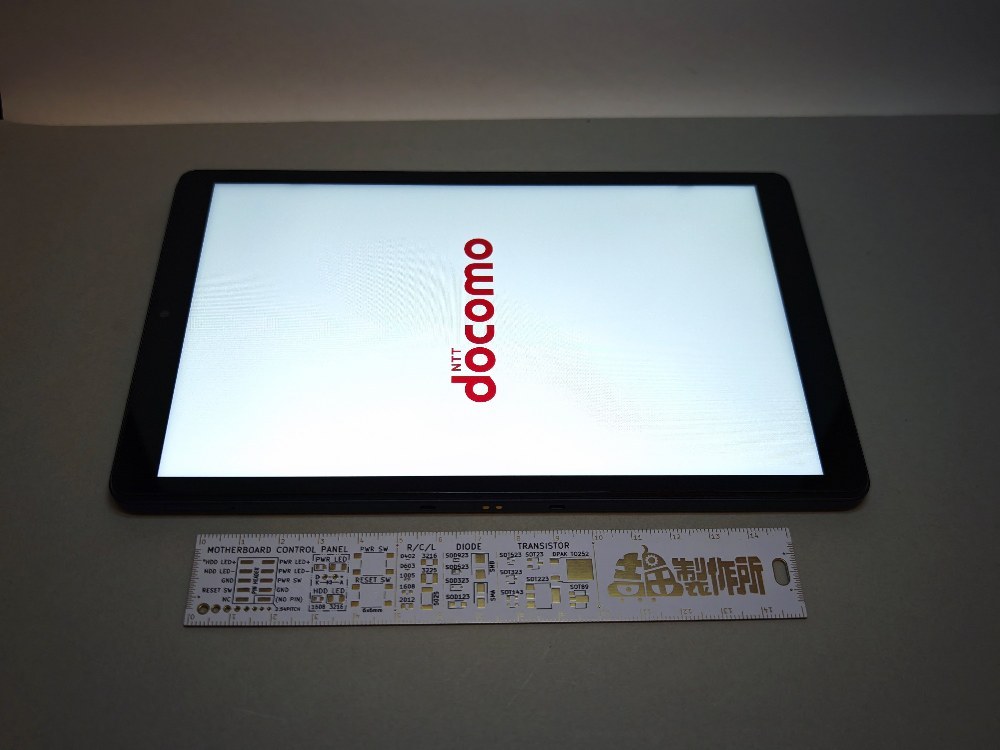 起動画面、docomoアピールが強いw