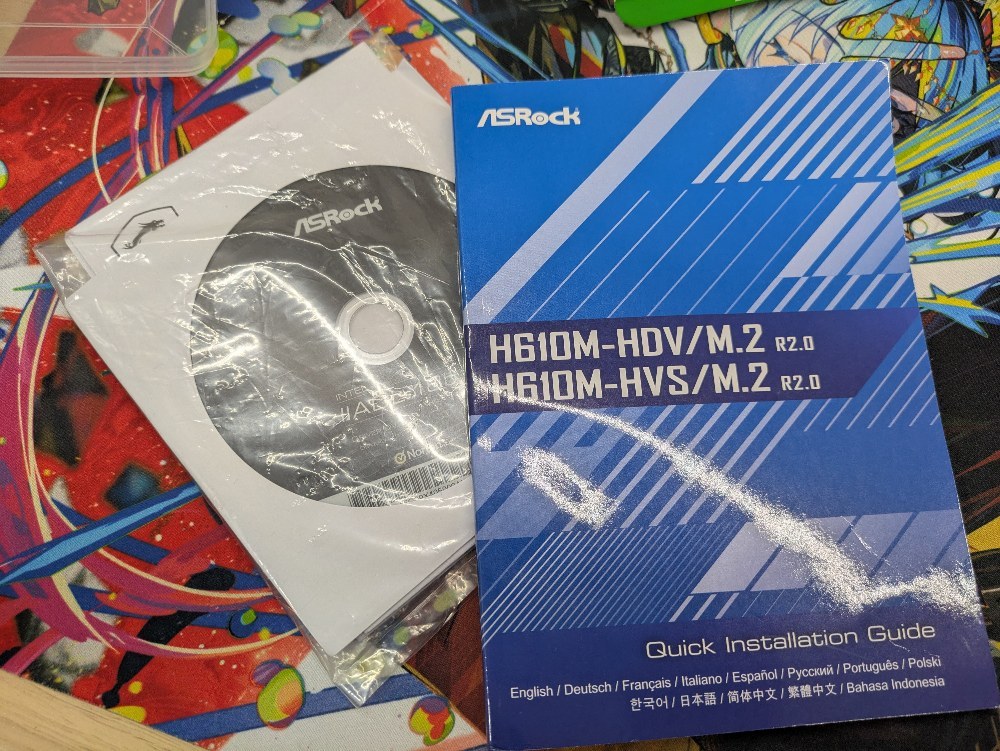 こんなのも、ついてきたよ (調べなくていいから、ありがたい)