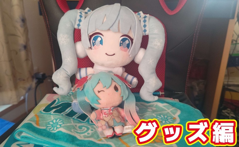 さむね
