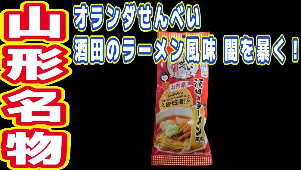 サムネ用です。