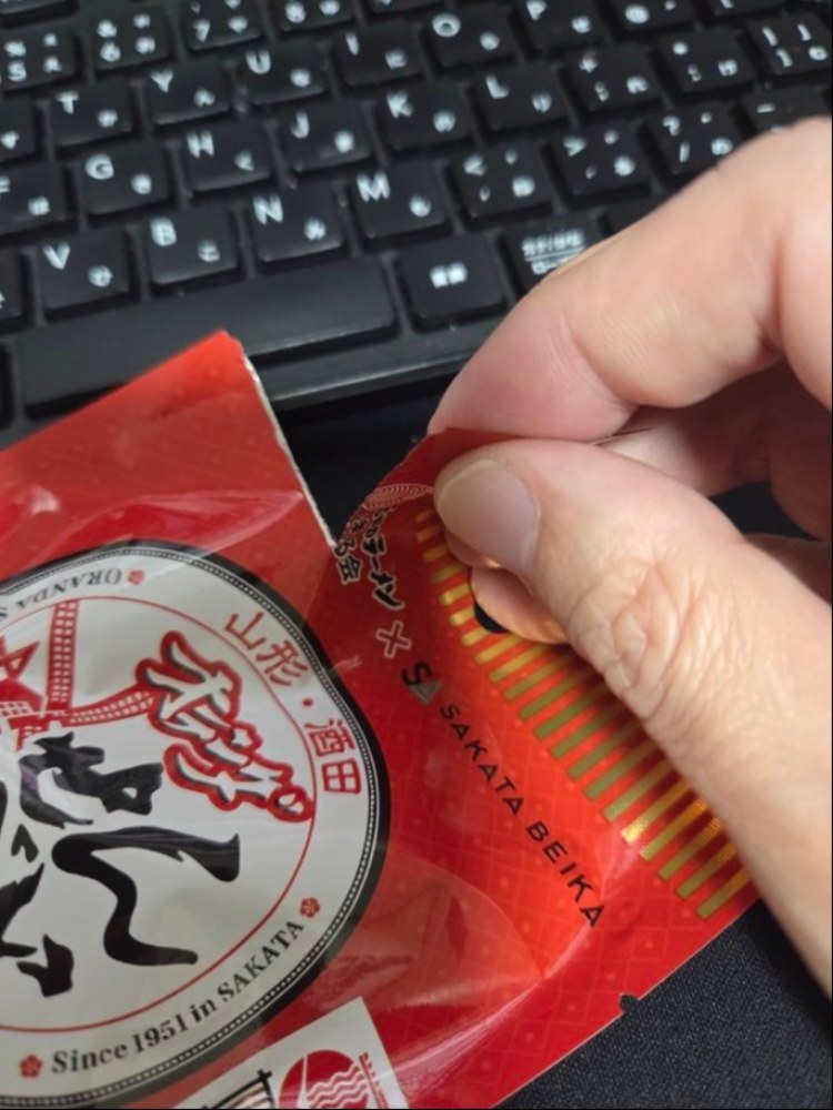 こうやって開けるタイプです。ライザップで痩せる前のゆきぽよがタイプです。