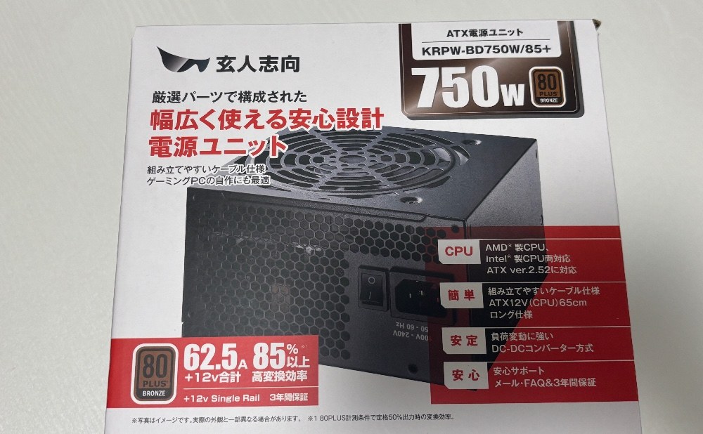 組み立てながら撮ったら、明るさが足りなかった