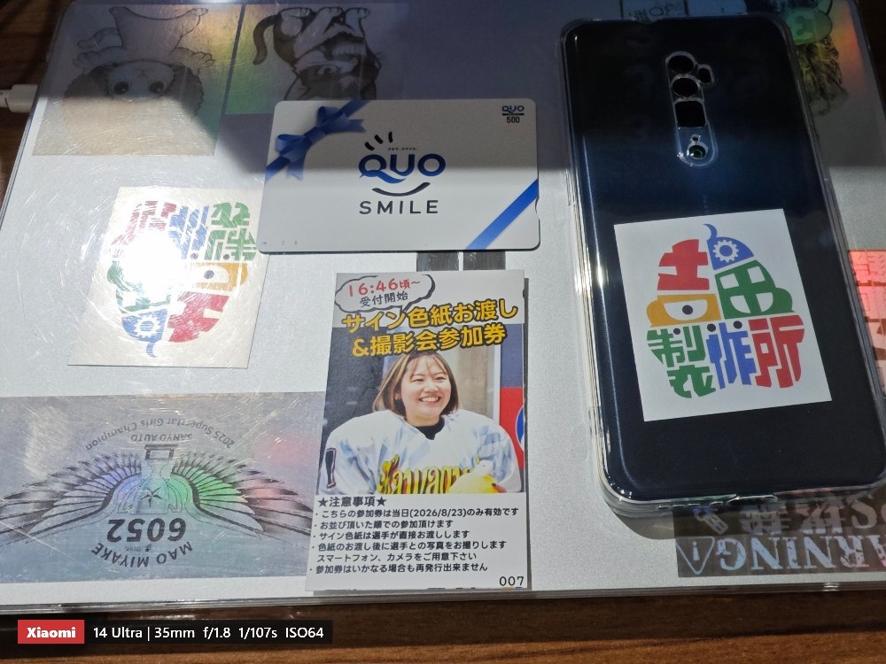 クオカードとサイン色紙お渡し＆撮影会参加券ゲット！