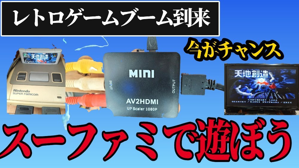 ごちゃごちゃになったサムネ