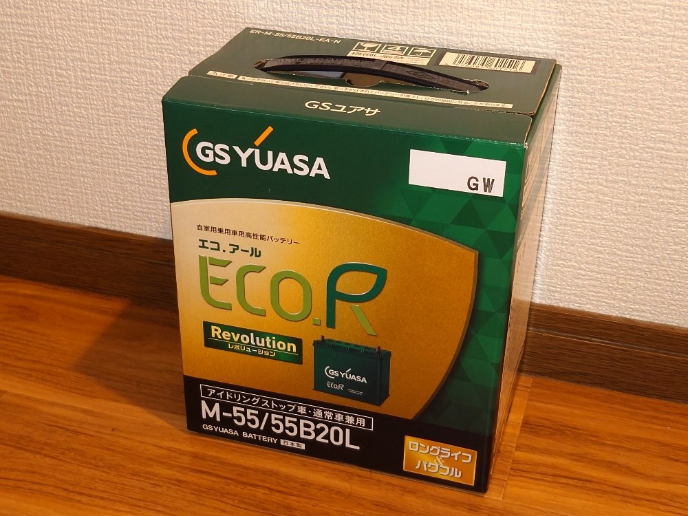 新品バッテリー