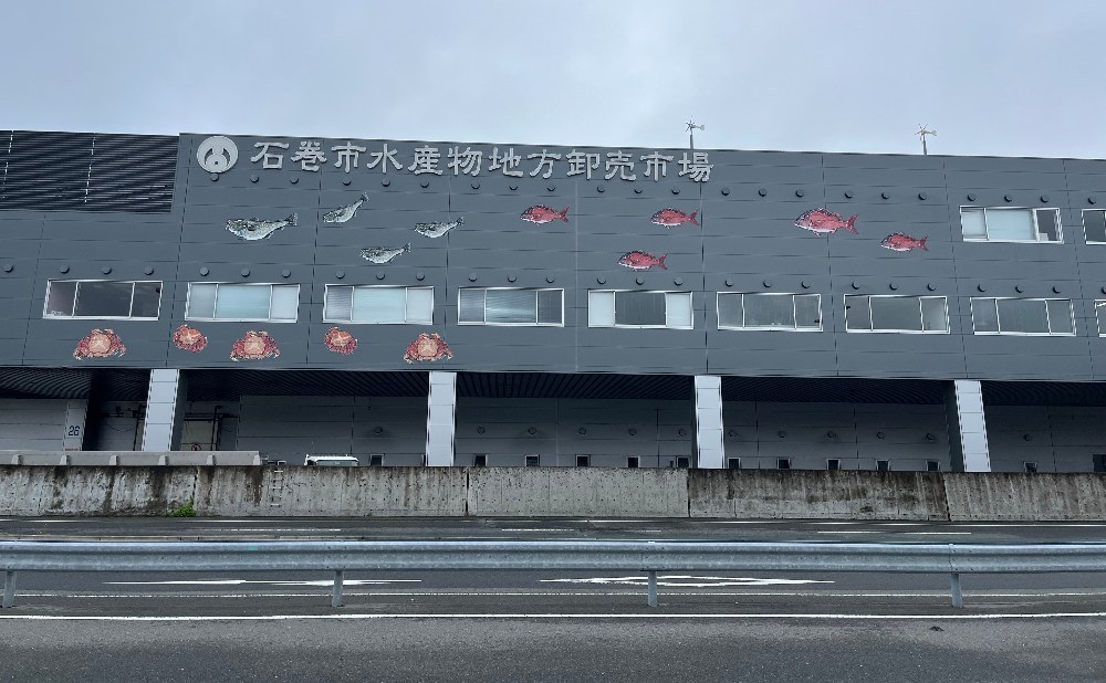 市場