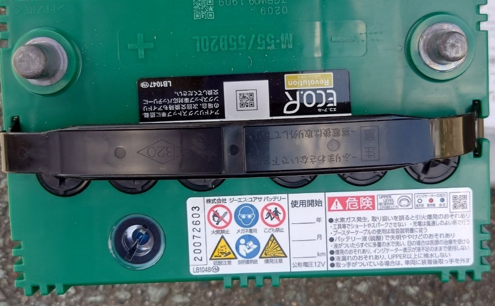 本体上部
