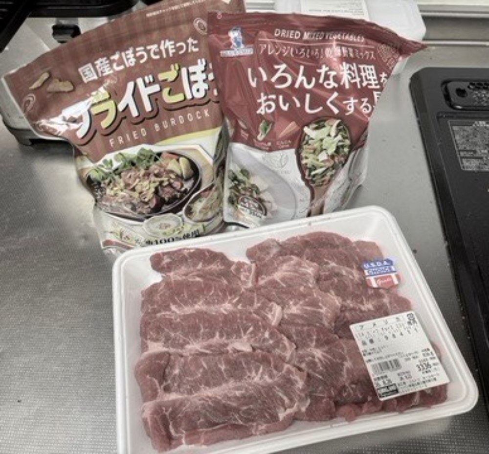あれ？