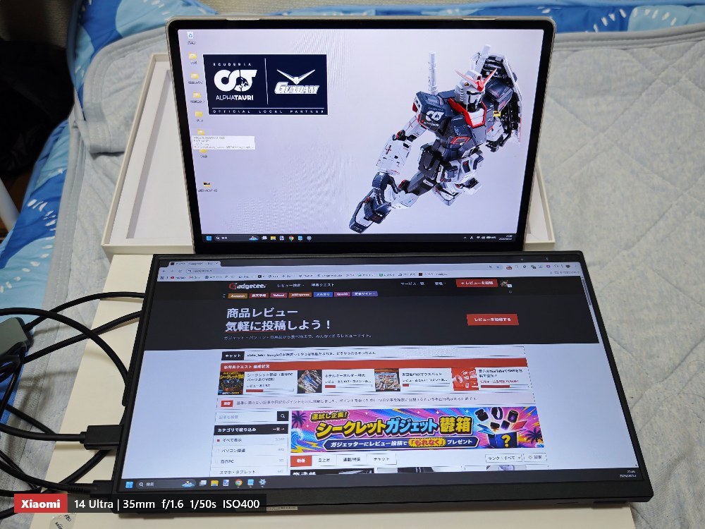 キーボード部分に置いてみた。