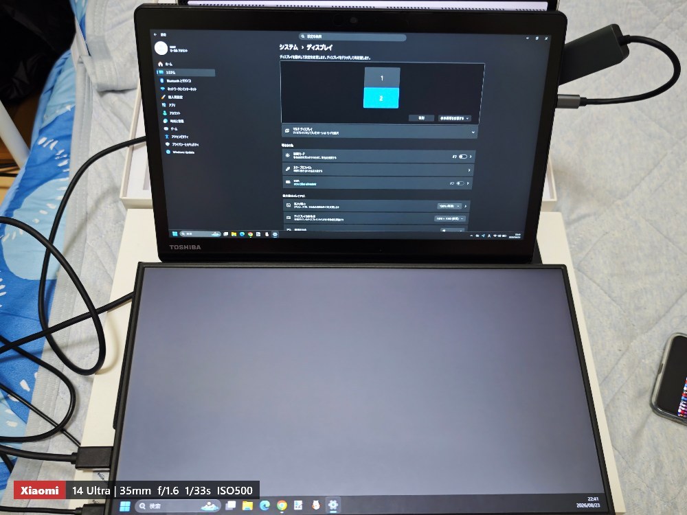 dynabook D83/DN