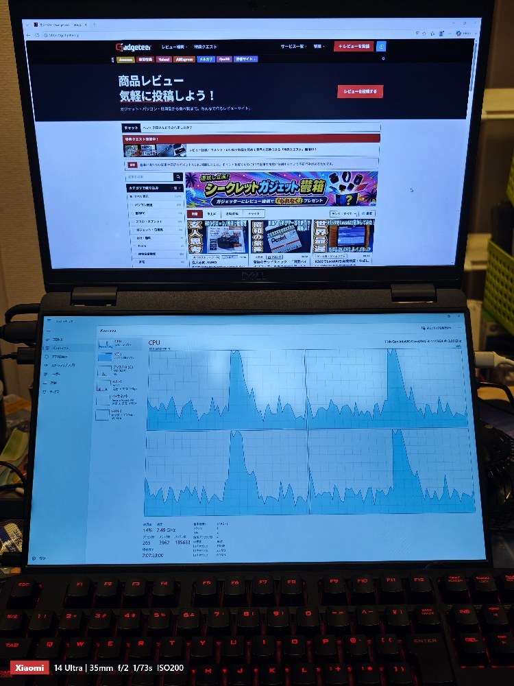 据え置き運用