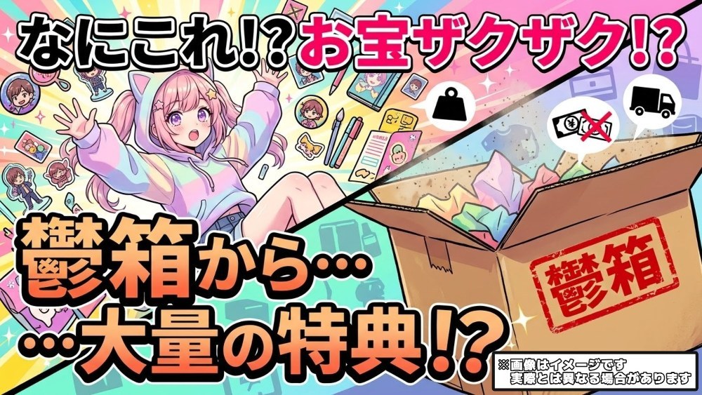 サムネ