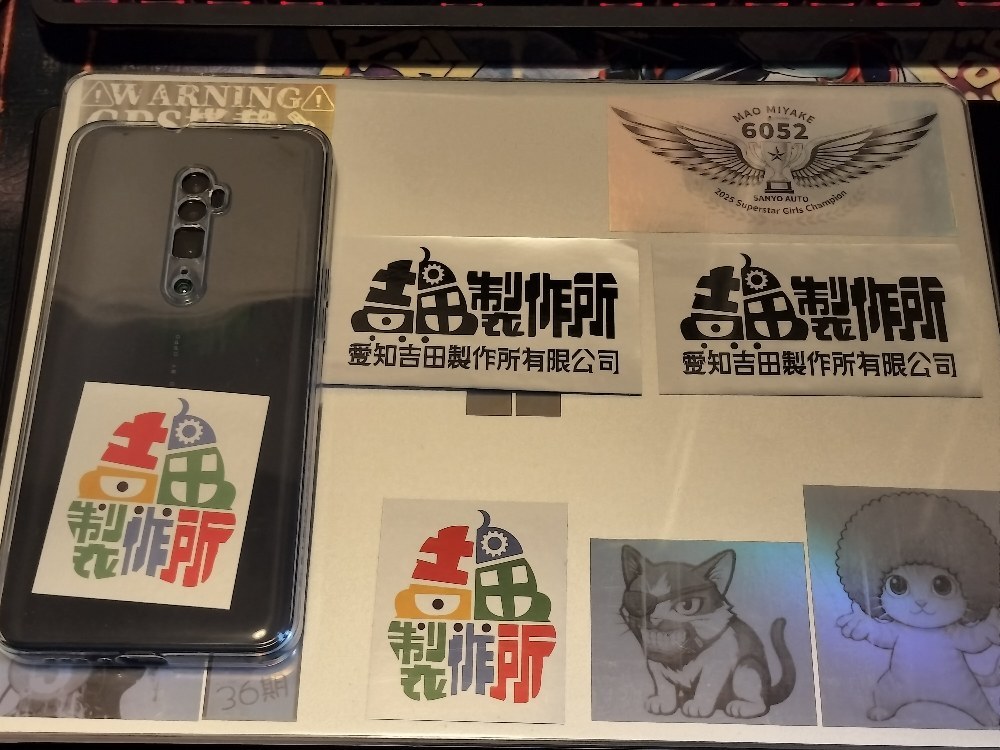 ステッカーたち