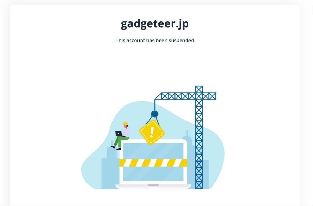 これはレンタルサーバーのサイト一時停止機能をONにしたときの表示。この仕組みを見つけるのにも時間かかりました。
