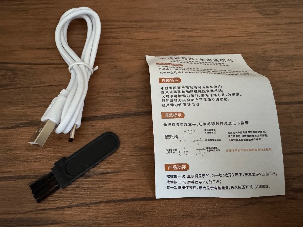 付属品。USB Type-A to USB Type-Cケーブル。ブラシ。取説(中国語)