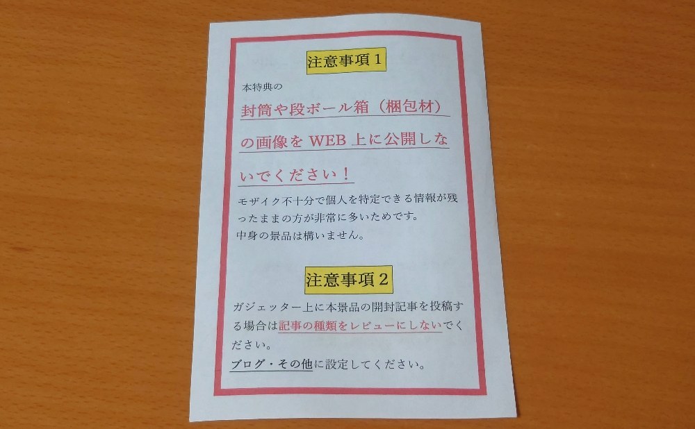 いつもの