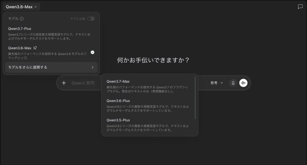 3.7 Plusで試しても同様だった。それ以下のバージョンの方が強いはずないので,試してません。