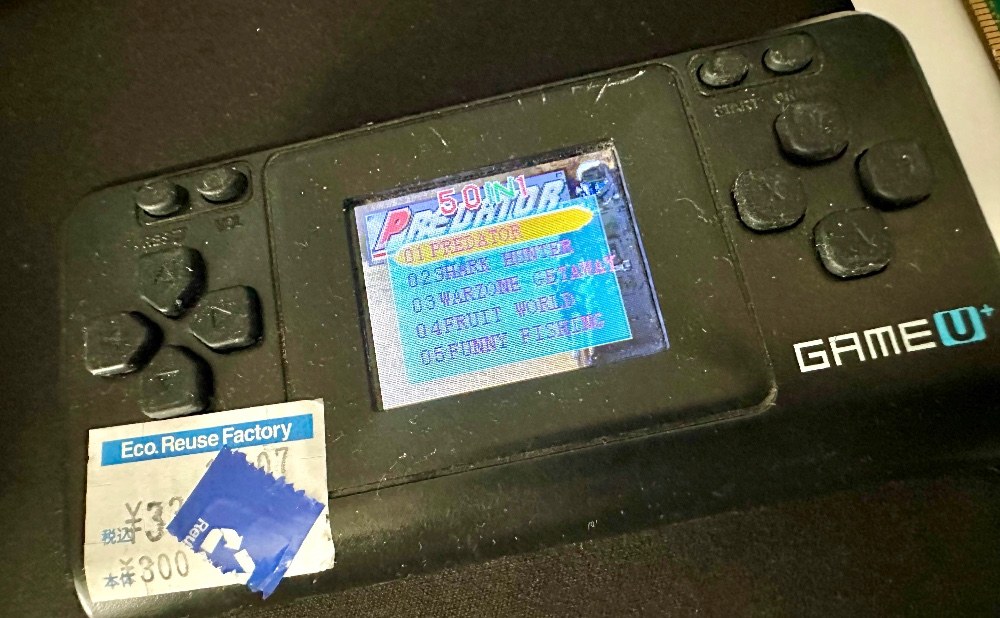 宇佐兎三が電源をつけたわけではなくｗｗｗｗｗ