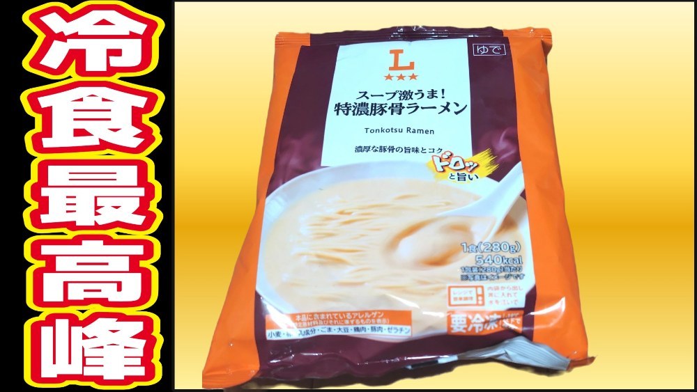 煽りすぎ