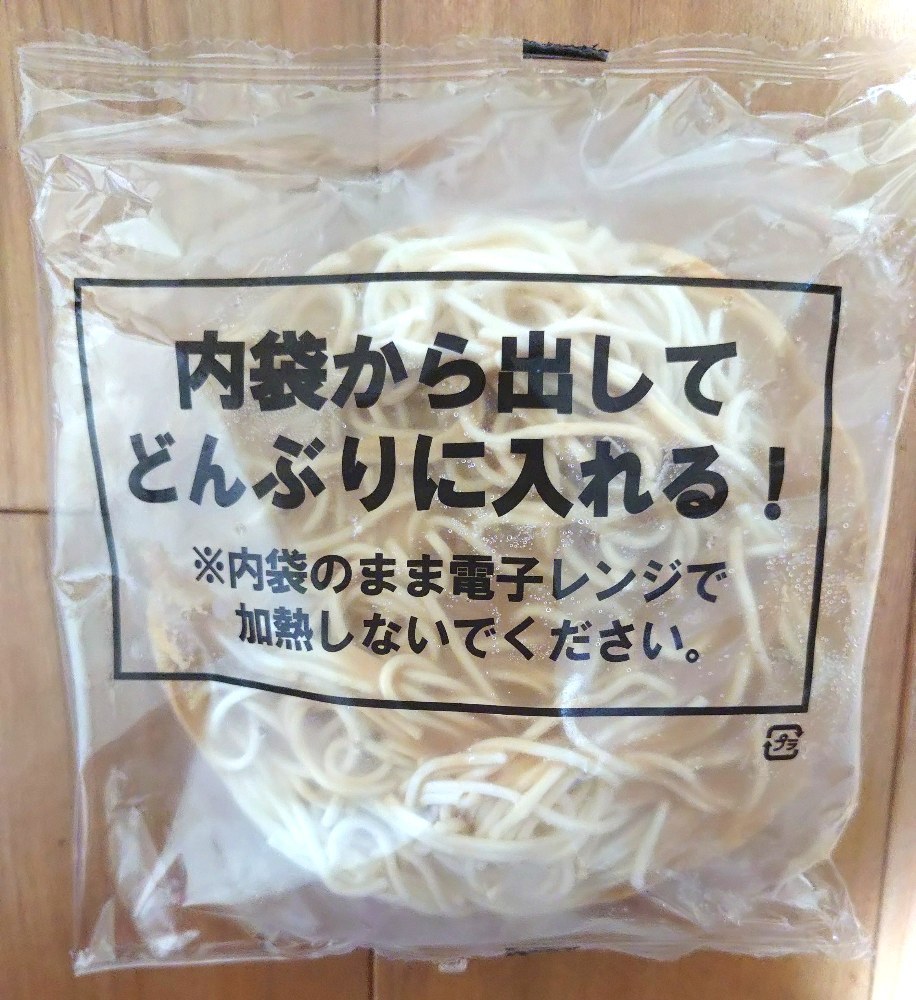 内容物