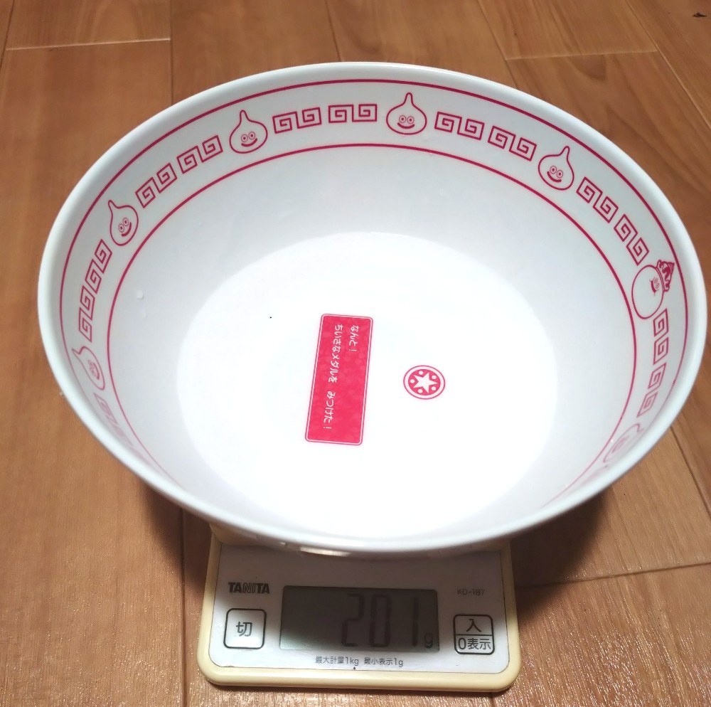 水の量