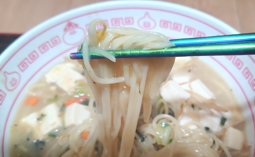 麺