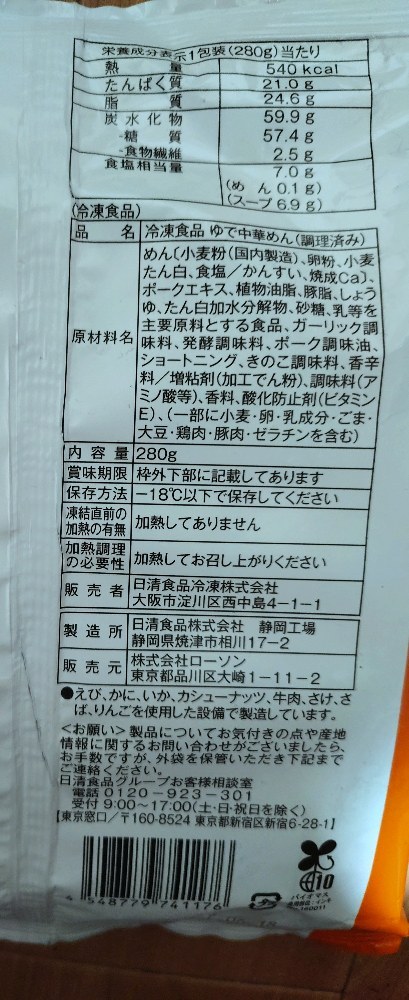 写真で確認してね