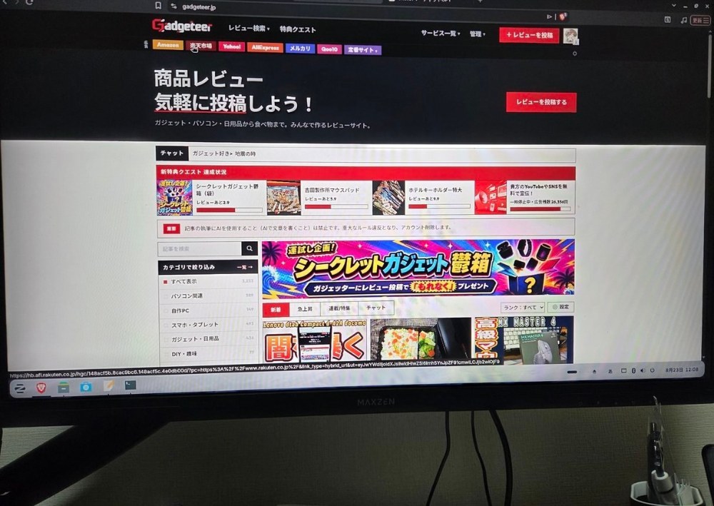 これが
