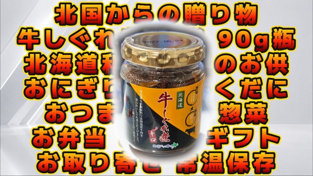 サムネ