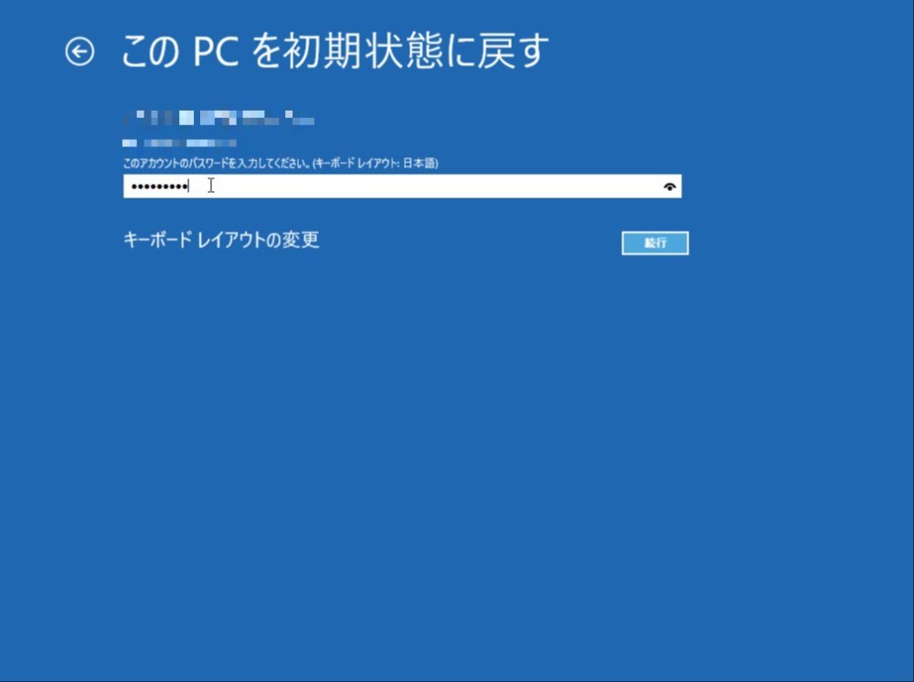 普通に仮想環境でもこれはNGすぎる